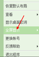 千千静听什么时候下架的