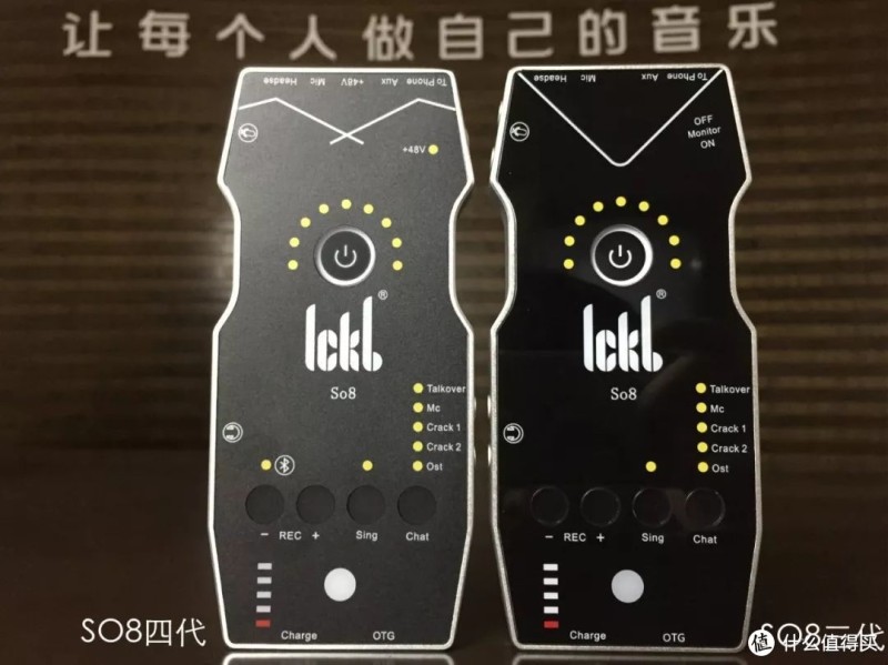ickb SO8四代手机K歌直播声卡试用，太强大了！手机声卡「ickb SO8四代手机K歌直播声卡试用，太强大了！」