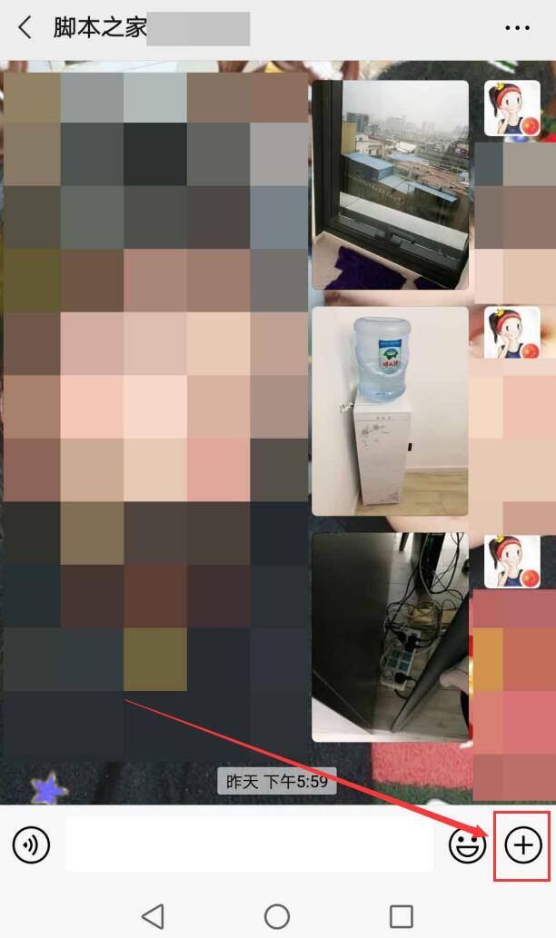 微信群工具添加在哪里 微信群工具功能使用教程微信手机版「微信群工具添加在哪里 微信群工具功能使用教程」