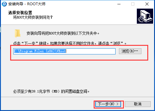 ROOT大师截图