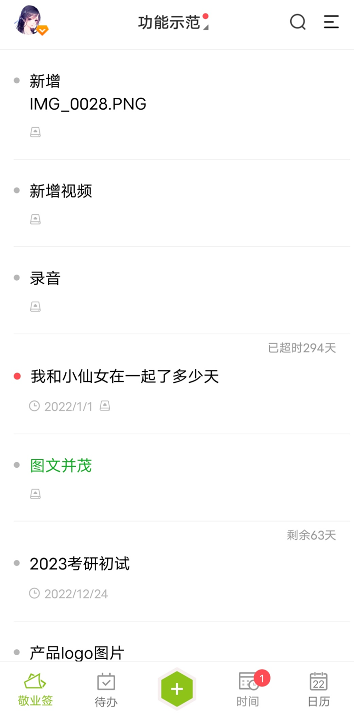 手机备忘录在哪里找 几个步骤轻松找到备忘录在手机哪里「手机备忘录在哪里找 几个步骤轻松找到」