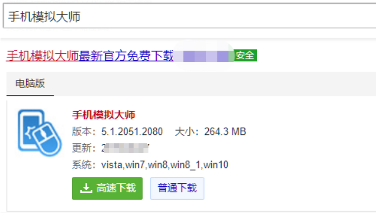 王者荣耀新赛季哪吒克制射手技巧及手机模拟大师电脑运行攻略