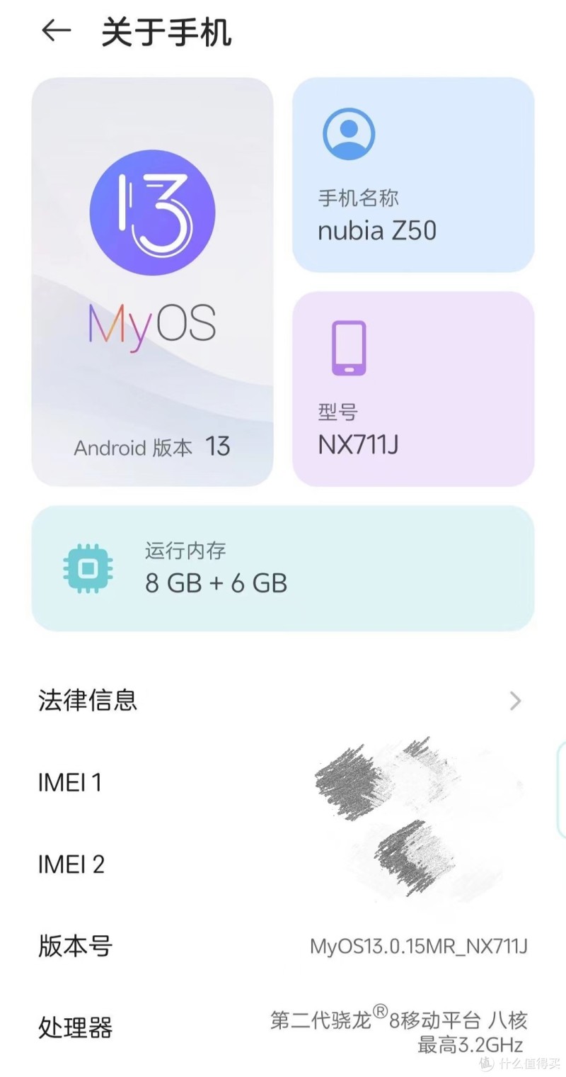 我宣布！从今天开始，中兴的手机可以闭眼入了！！