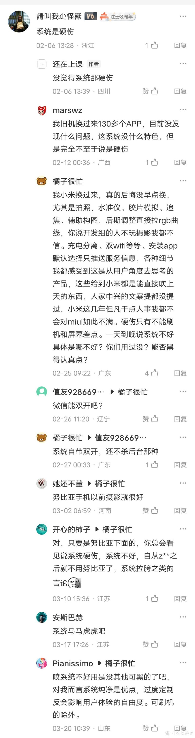 我宣布！从今天开始，中兴的手机可以闭眼入了！！