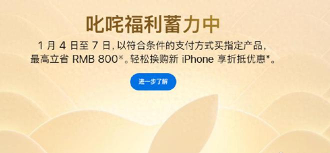 扛不住了，iPhone16官方首降，魅族前高管李楠吐槽：调价前的挣扎苹果各代手机图片「扛不住了，iPhone16官方首降，魅族前高管李楠吐槽：调价前的挣扎」