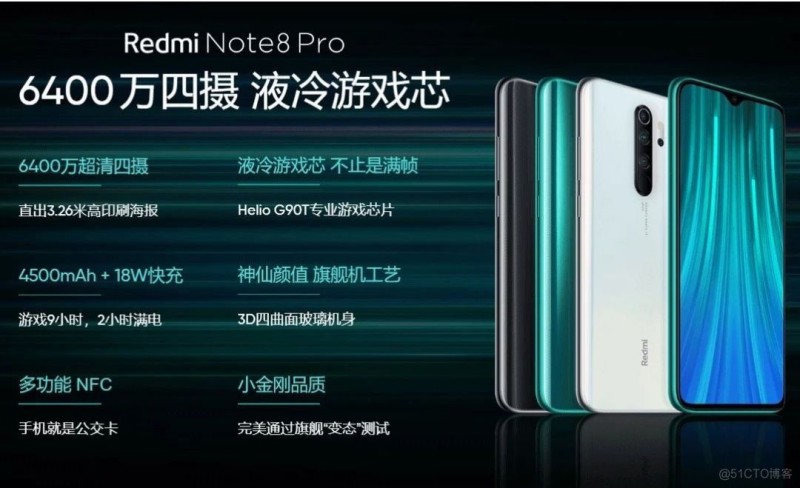 自费送最新款小米 Redmi Note 8 Pro 手机！_社会时事_02