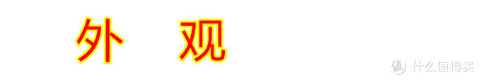 终于等到你：Nubia 努比亚 Z7 智能手机
