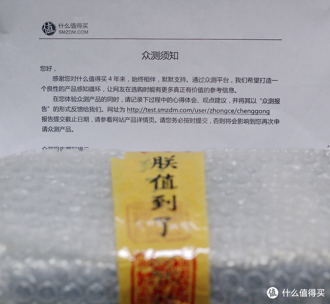 终于等到你：Nubia 努比亚 Z7 智能手机
