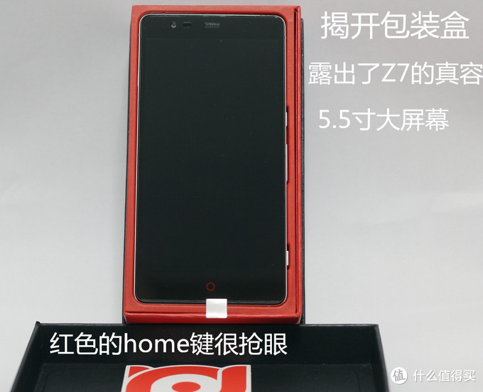 终于等到你：Nubia 努比亚 Z7 智能手机