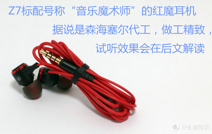 终于等到你：Nubia 努比亚 Z7 智能手机