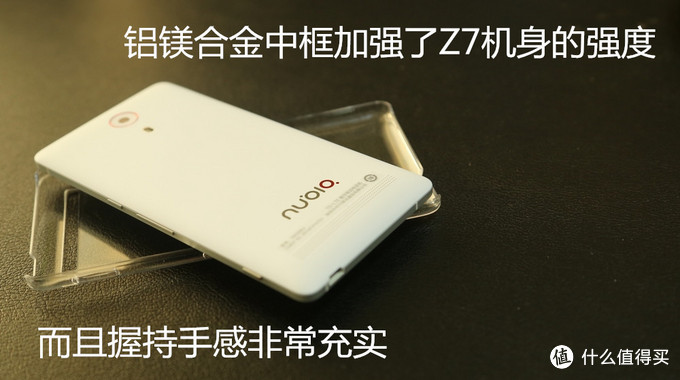 终于等到你：Nubia 努比亚 Z7 智能手机
