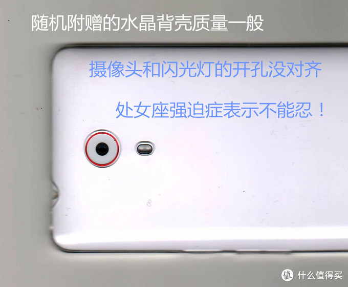 终于等到你：Nubia 努比亚 Z7 智能手机