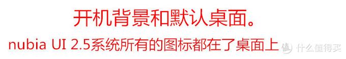 终于等到你：Nubia 努比亚 Z7 智能手机