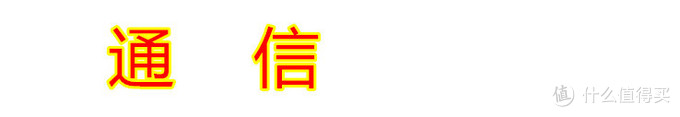 终于等到你：Nubia 努比亚 Z7 智能手机