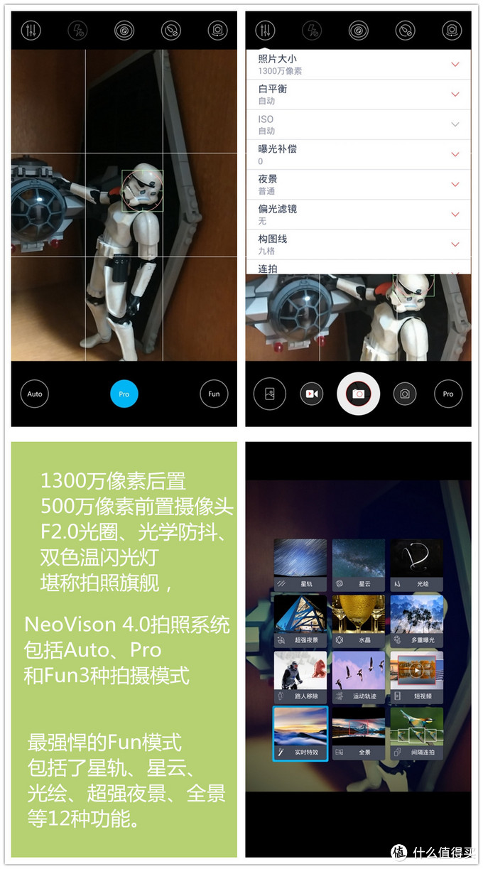 终于等到你：Nubia 努比亚 Z7 智能手机