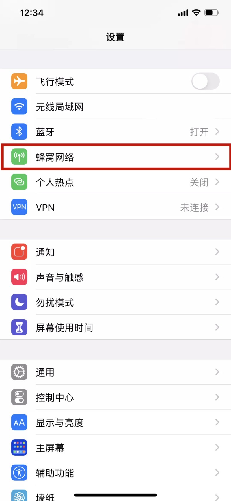 安全起见，手机这个密码一定要改！手机pin码是什么「安全起见，手机这个密码一定要改！」