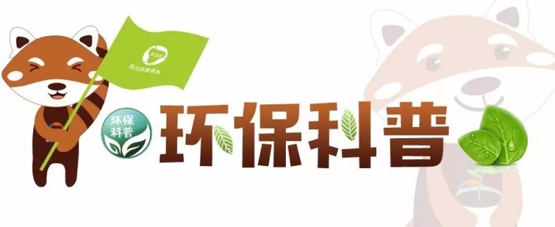 【环保科普】手机电磁辐射有多大？手机辐射「【环保科普】手机电磁辐射有多大？」