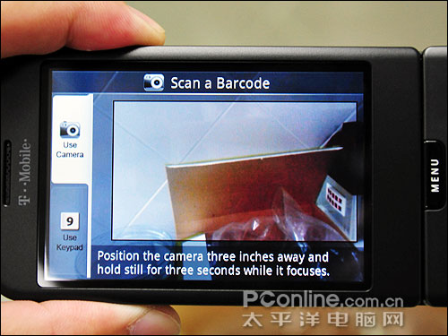 google G1
