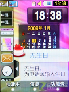 万元双模双待双屏机 三星W699全球首测 