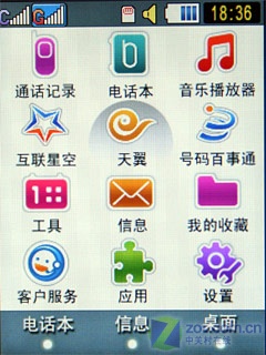 万元双模双待双屏机 三星W699全球首测 