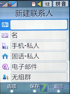 万元双模双待双屏机 三星W699全球首测 