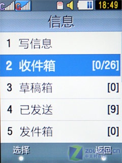 万元双模双待双屏机 三星W699全球首测 