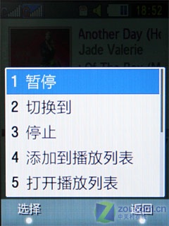 万元双模双待双屏机 三星W699全球首测 