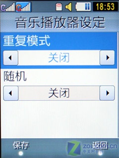 万元双模双待双屏机 三星W699全球首测 