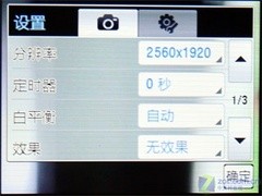 万元双模双待双屏机 三星W699全球首测 