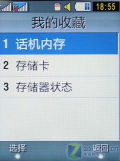 万元双模双待双屏机 三星W699全球首测 