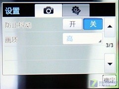 万元双模双待双屏机 三星W699全球首测 