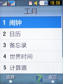万元双模双待双屏机 三星W699全球首测 