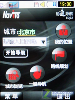 万元双模双待双屏机 三星W699全球首测 