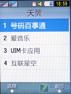 万元双模双待双屏机 三星W699全球首测 