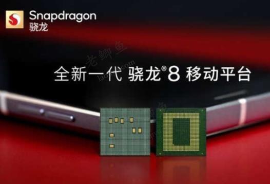 骁龙处理器排名天梯图最新:2023年手机处理器排行榜
