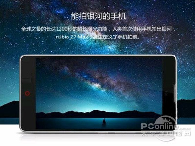浅谈手机相机之感光元件