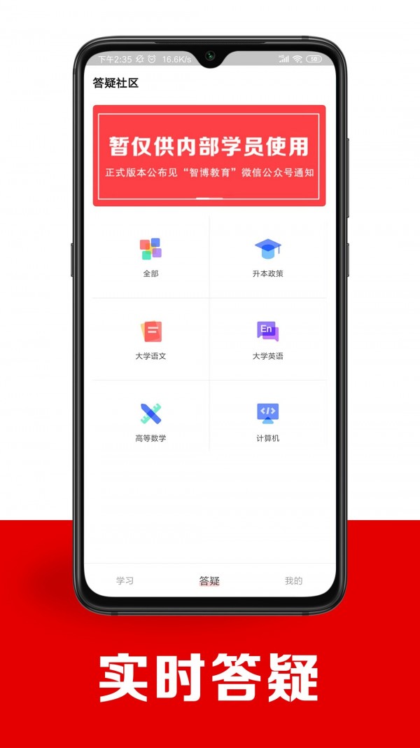 智博在线手机在线「智博在线」