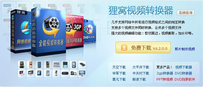 手机3gp格式转换器怎么用？手机转换器「手机3gp格式转换器怎么用？」