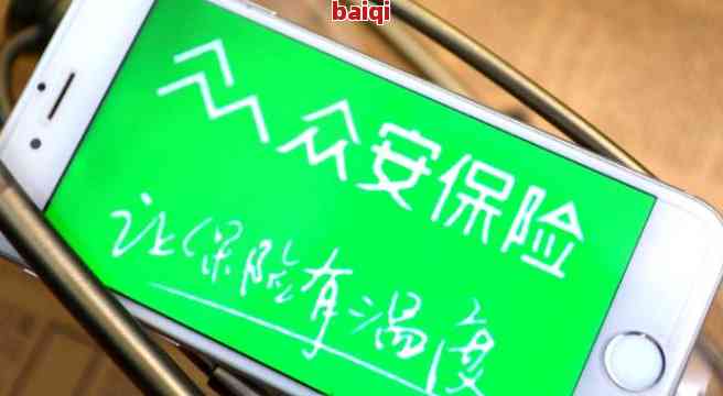众安保险为什么给我发短信，疑惑解答：为何众安保险会向您发送短信？