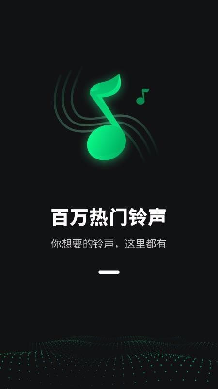 铃声流行歌曲大全手机铃声歌曲「铃声流行歌曲大全」
