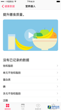 就是这样了!提前揭秘iPhone7系统体验 
