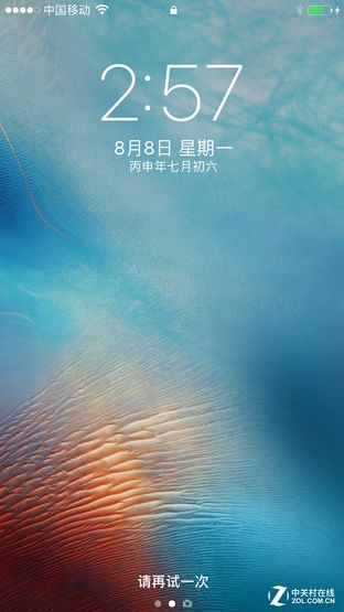就是这样了!提前揭秘iPhone7系统体验 