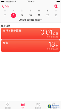 就是这样了!提前揭秘iPhone7系统体验 