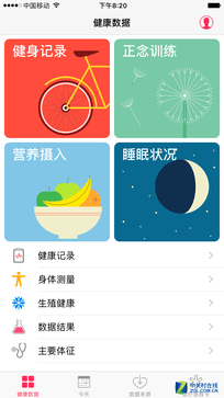 就是这样了!提前揭秘iPhone7系统体验【5】手机vpn「就是这样了!提前揭秘iPhone7系统体验【5】」