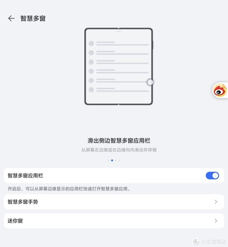 荣耀Magic V2体验:结束在折叠屏和直板机之间选来选去的精神内耗