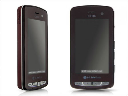 LG LH2300