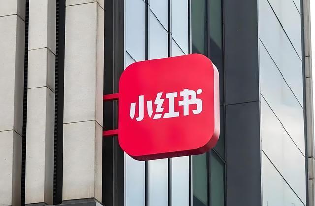 小红书一键翻译功能上线:跨语言交流更便捷