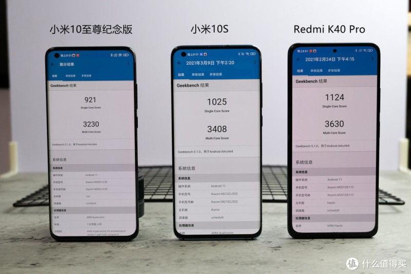 小米10S评测：明着是低调的音乐手机，实则或又成一台钉子户手机