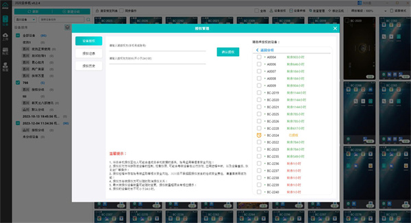 云手机ios哪个是免费的2