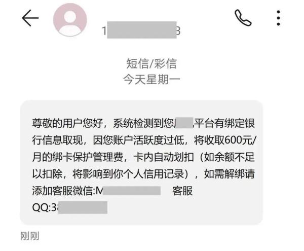 注意！手机上这个功能慎开！（附正确退出方式）